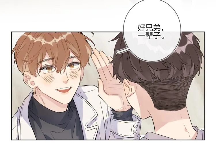 第87话 告诉你一个秘密 第40页
