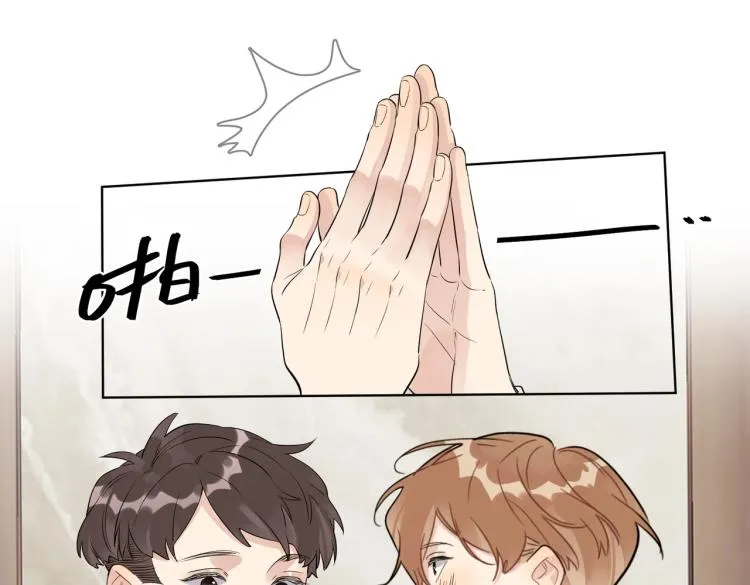 第87话 告诉你一个秘密 第42页