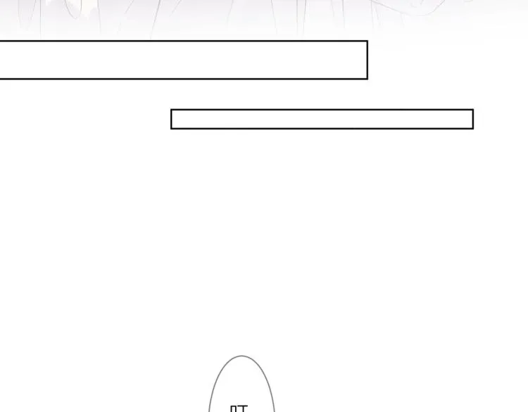 第87话 告诉你一个秘密 第44页