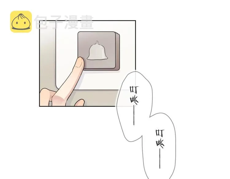 第87话 告诉你一个秘密 第47页