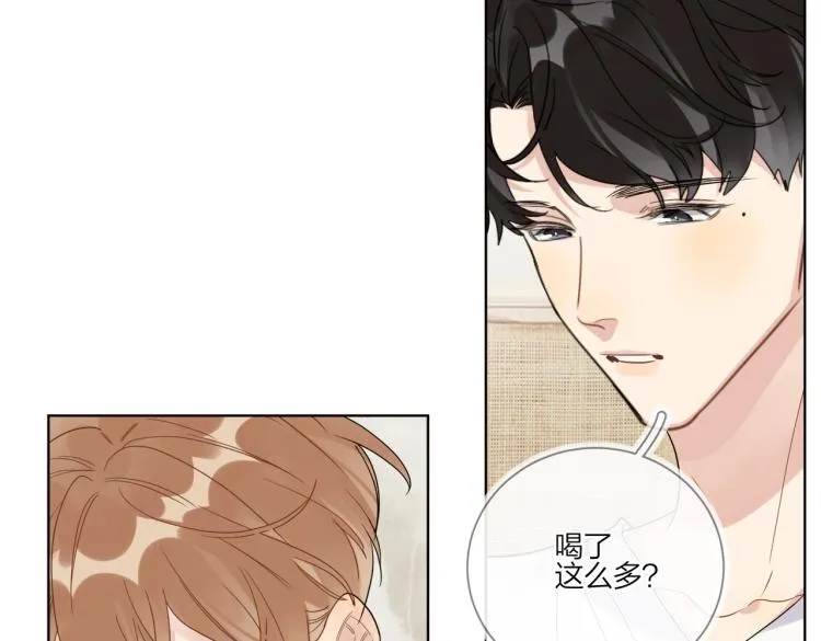 第87话 告诉你一个秘密 第51页