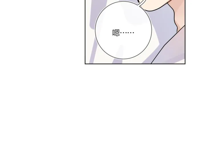 第87话 告诉你一个秘密 第65页