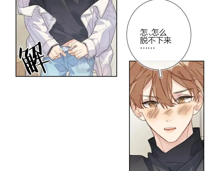 第87话 告诉你一个秘密 第69页