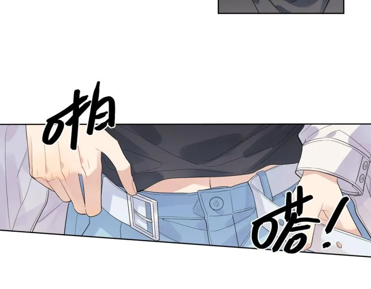 第87话 告诉你一个秘密 第70页
