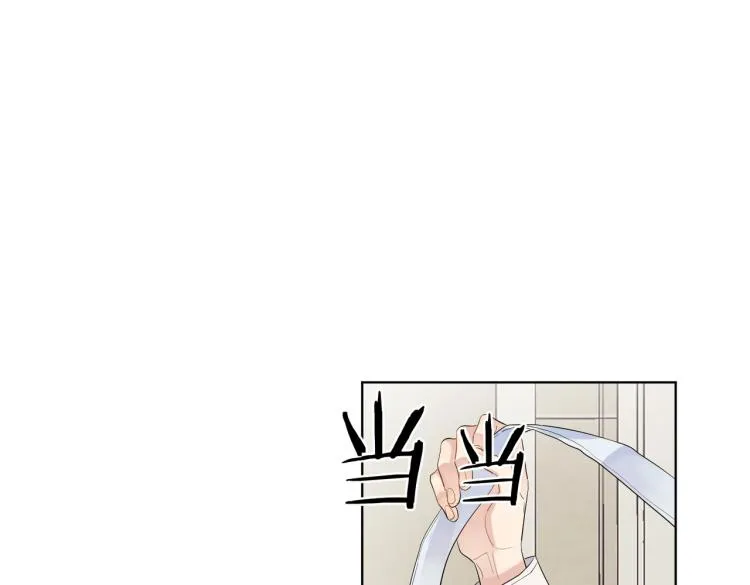 第87话 告诉你一个秘密 第71页