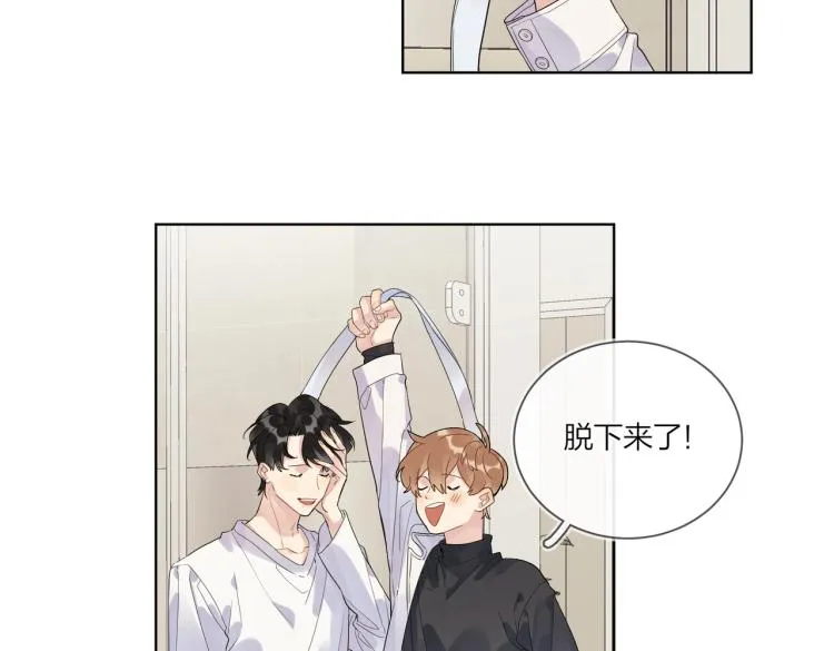 第87话 告诉你一个秘密 第72页