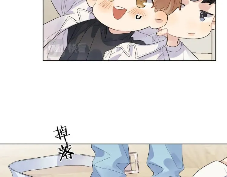 第87话 告诉你一个秘密 第75页