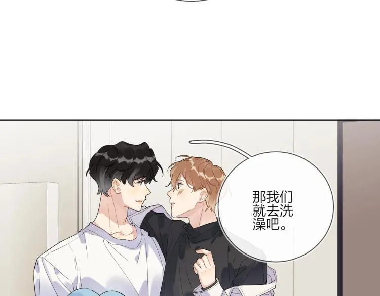 第87话 告诉你一个秘密 第79页