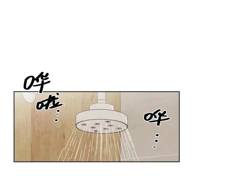 第87话 告诉你一个秘密 第81页