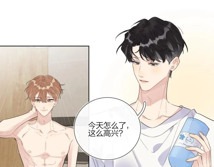 第87话 告诉你一个秘密 第82页