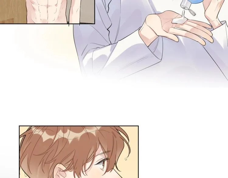 第87话 告诉你一个秘密 第83页