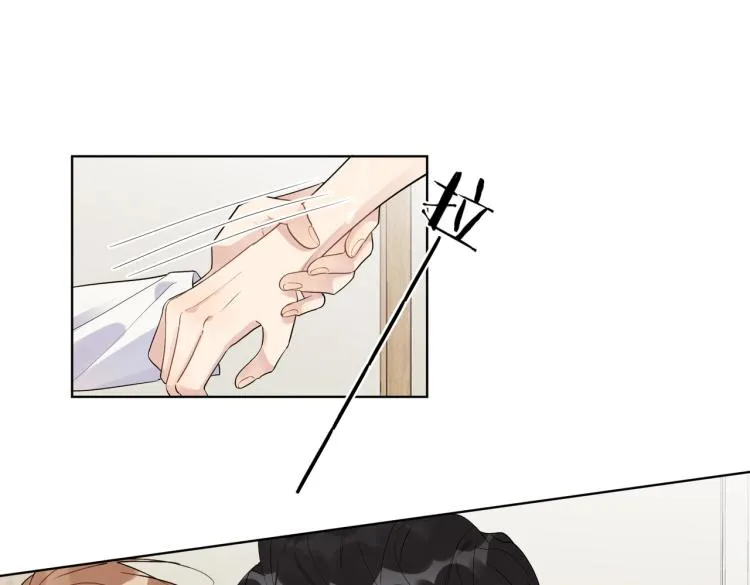 第87话 告诉你一个秘密 第91页