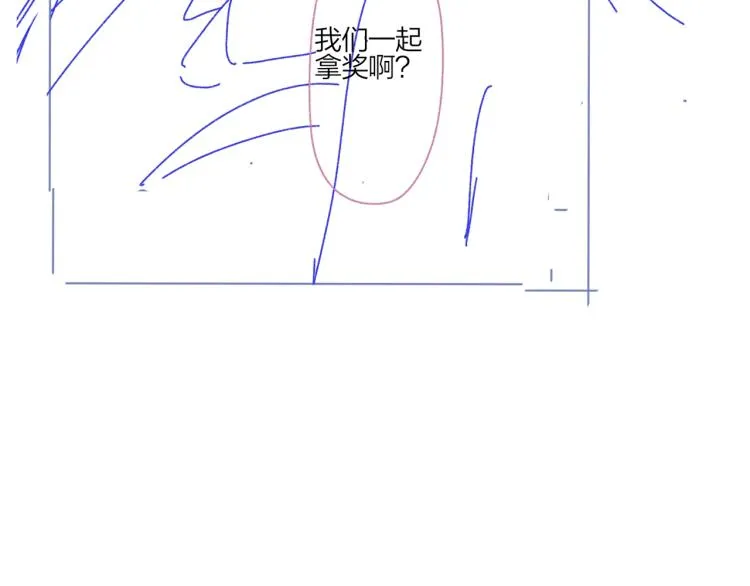 第87话 告诉你一个秘密 第108页