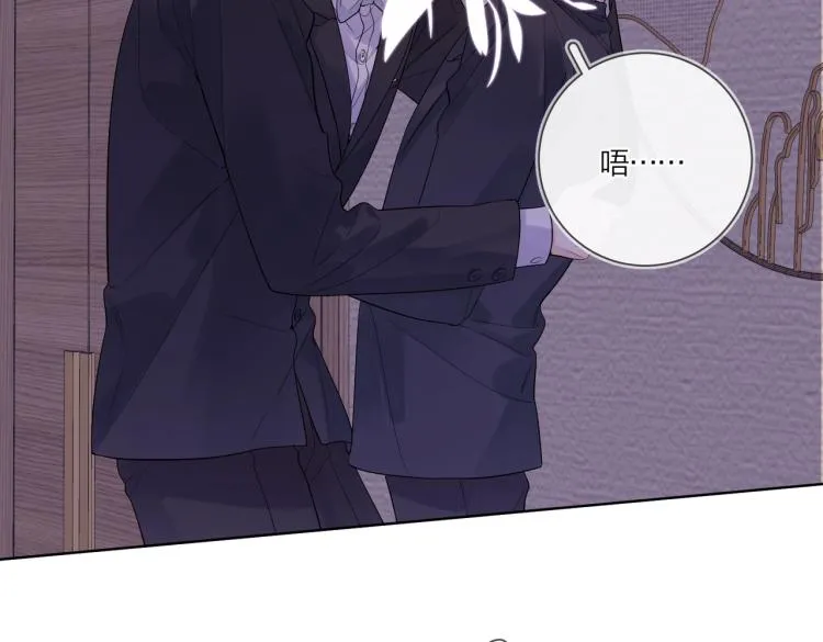 第89话 老男人吃醋 第12页