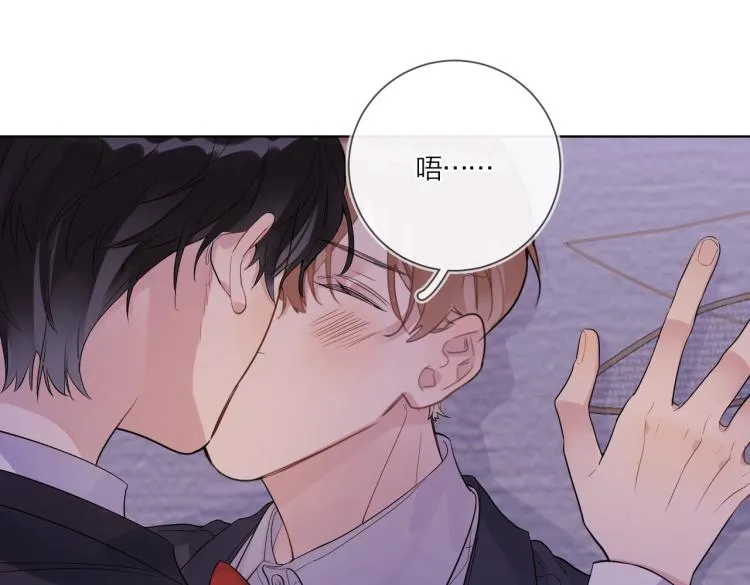 第89话 老男人吃醋 第18页