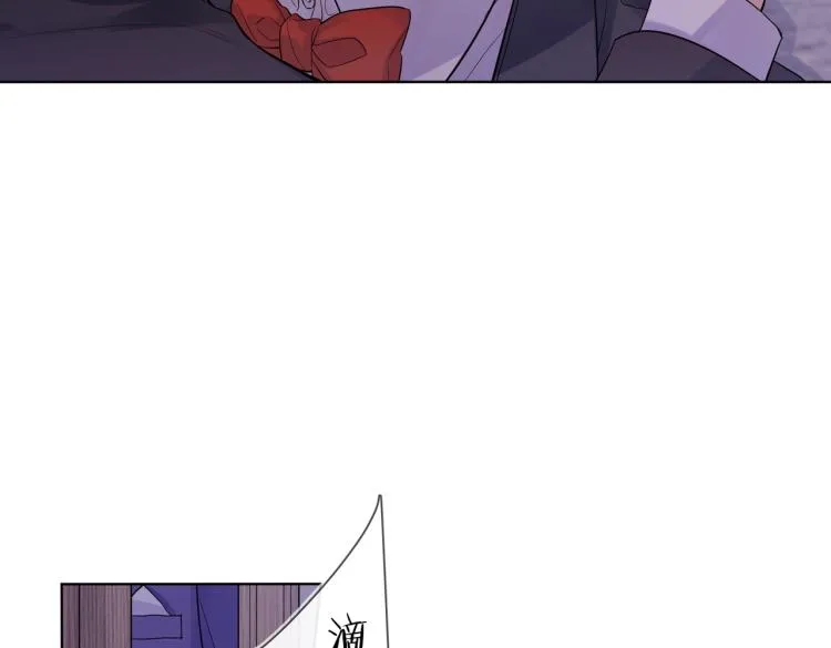 第89话 老男人吃醋 第19页