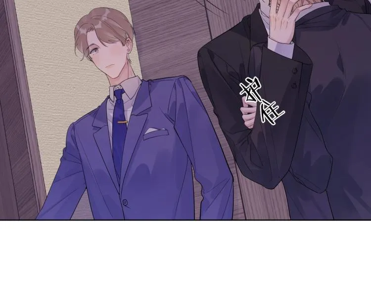 第89话 老男人吃醋 第23页