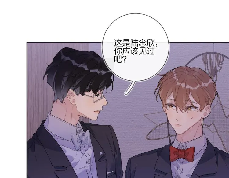 第89话 老男人吃醋 第30页