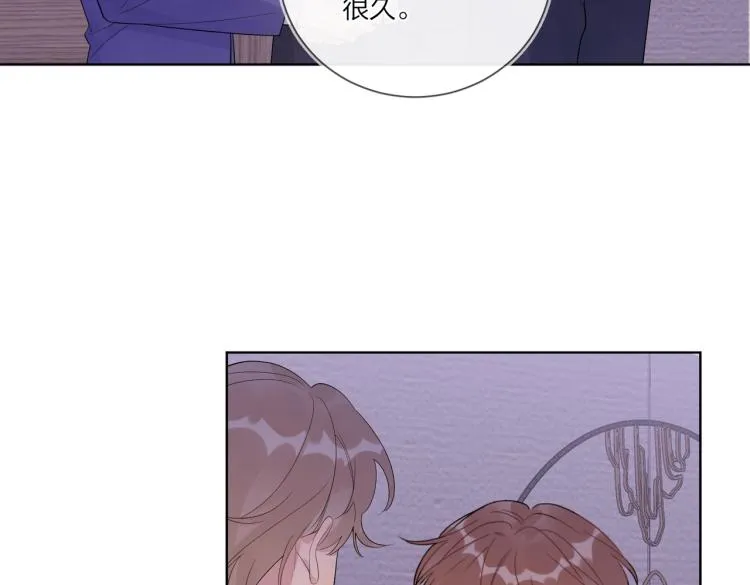第89话 老男人吃醋 第36页