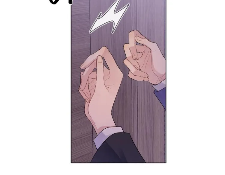 第89话 老男人吃醋 第42页