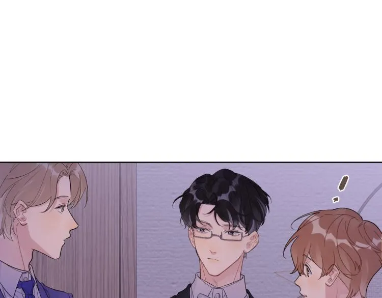 第89话 老男人吃醋 第43页