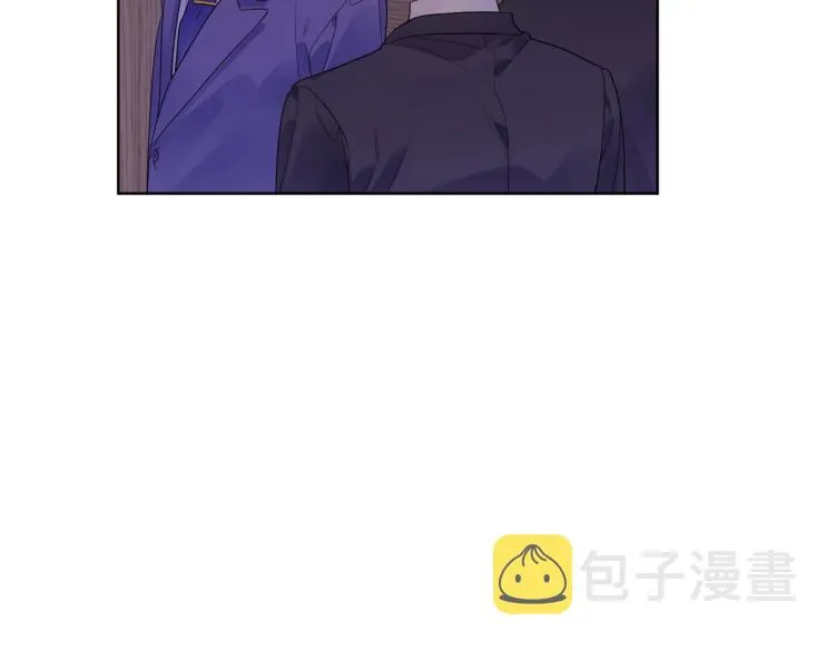第89话 老男人吃醋 第57页