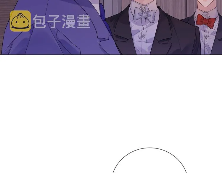 第89话 老男人吃醋 第61页