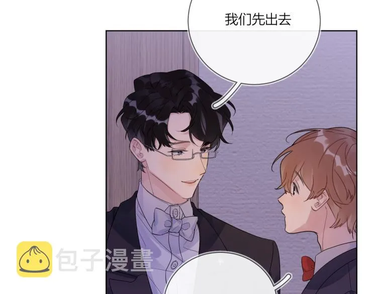 第89话 老男人吃醋 第62页