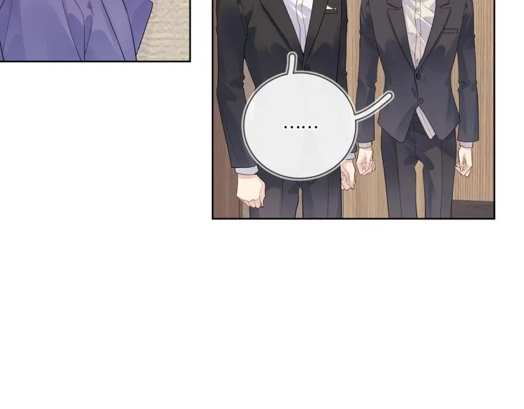 第89话 老男人吃醋 第67页