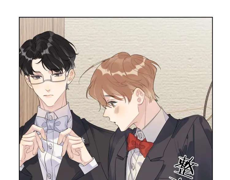 第89话 老男人吃醋 第68页