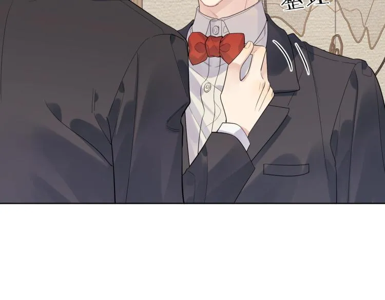 第89话 老男人吃醋 第71页