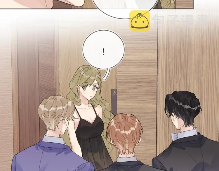 第89话 老男人吃醋 第76页