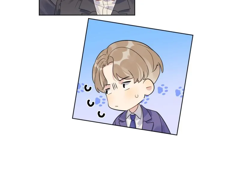 第89话 老男人吃醋 第79页