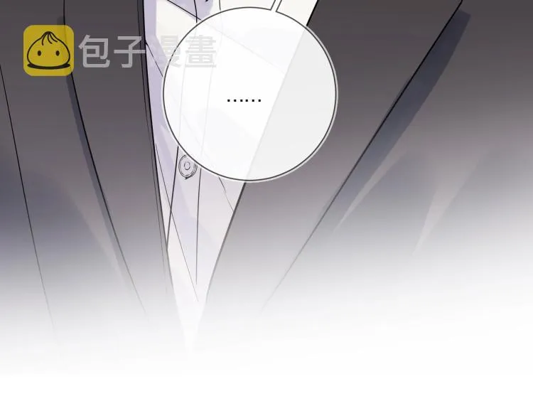 第89话 老男人吃醋 第92页