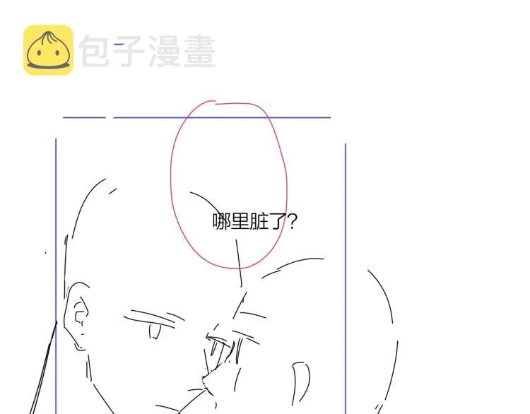 第89话 老男人吃醋 第103页