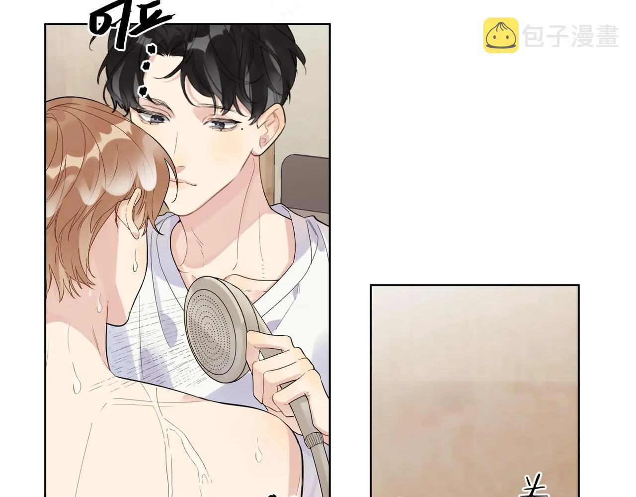 第88话 你是我的神 第20页