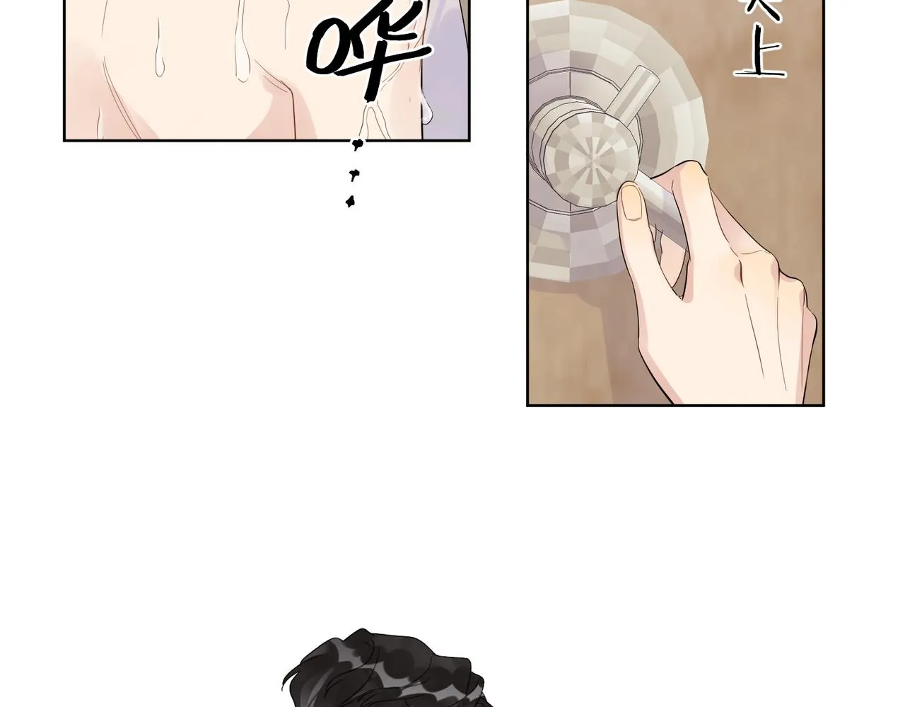 第88话 你是我的神 第21页
