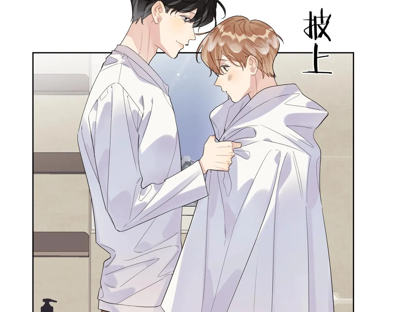 第88话 你是我的神 第22页