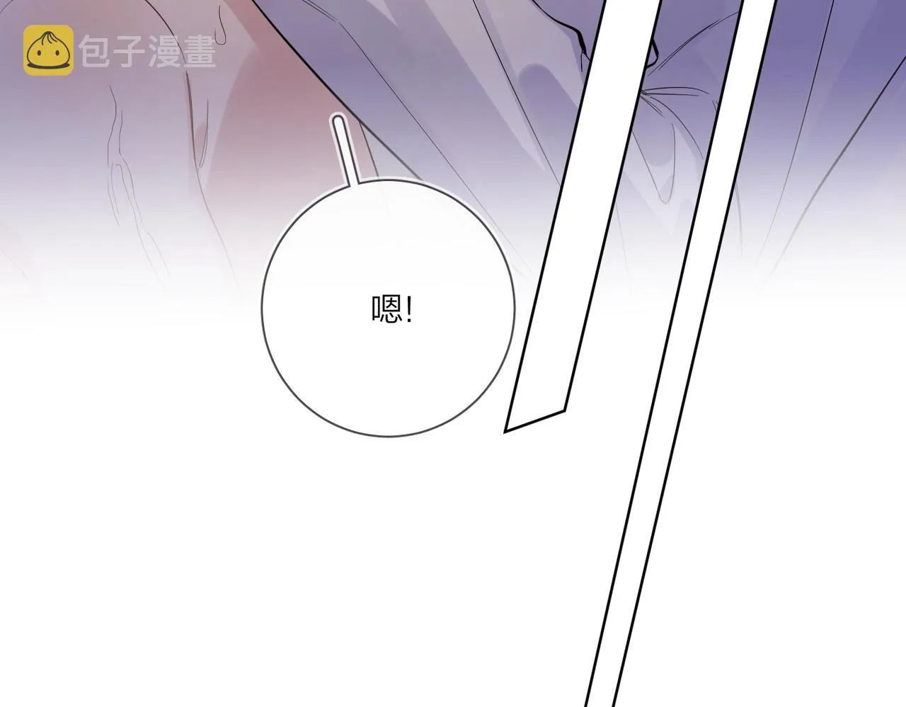 第88话 你是我的神 第37页