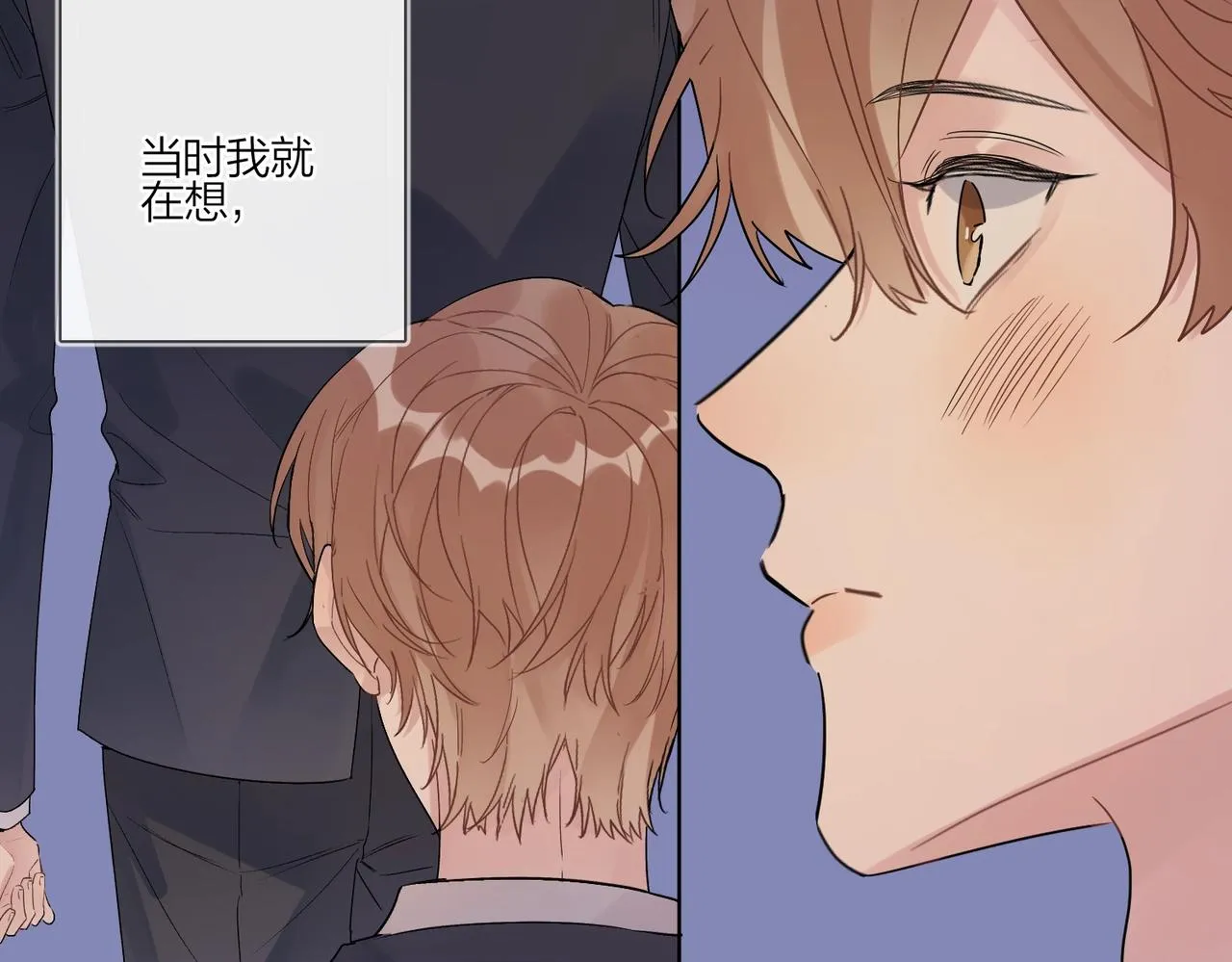 第88话 你是我的神 第59页