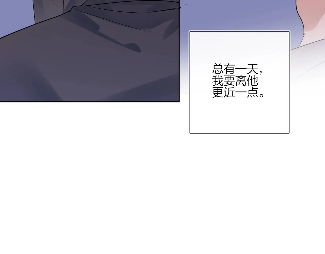 第88话 你是我的神 第60页