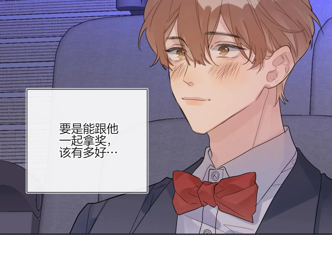第88话 你是我的神 第64页