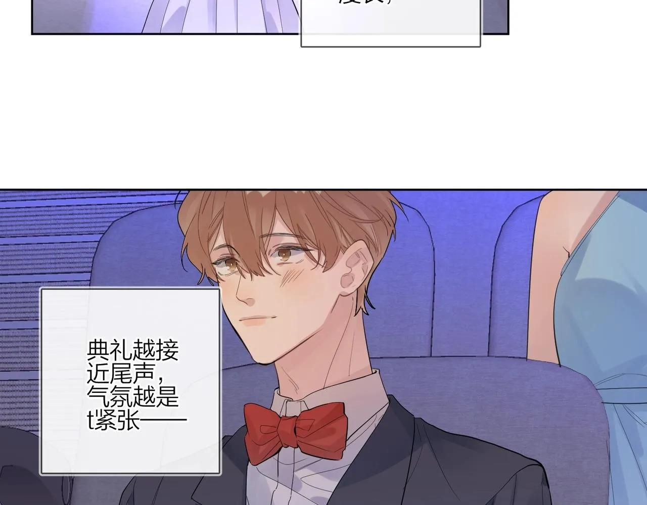 第88话 你是我的神 第68页