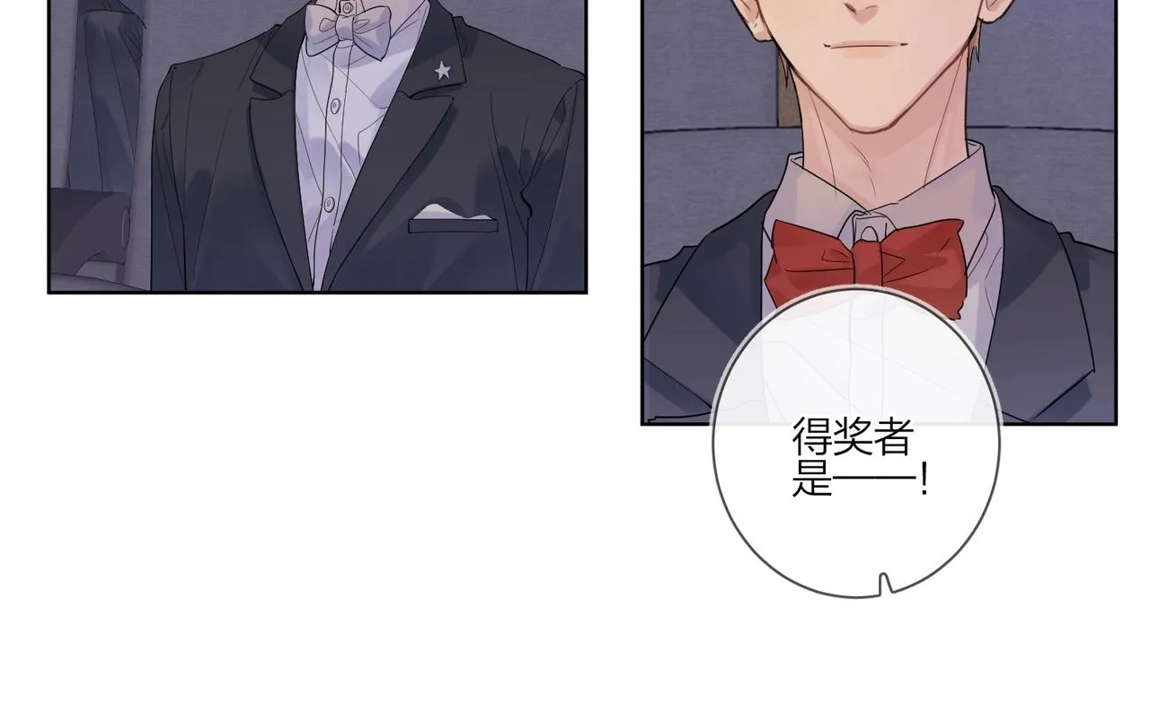 第88话 你是我的神 第71页