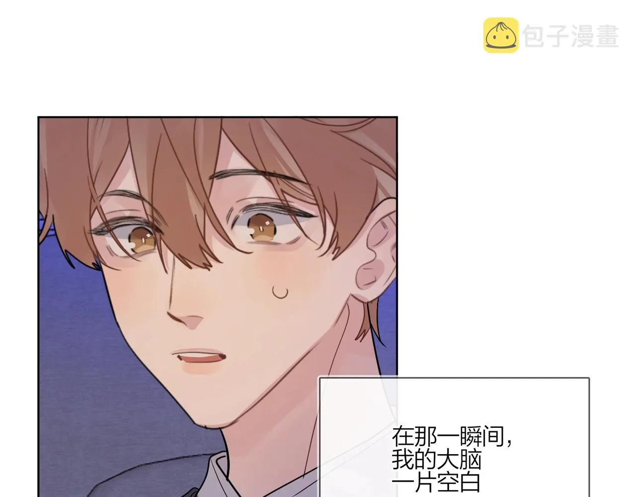第88话 你是我的神 第74页
