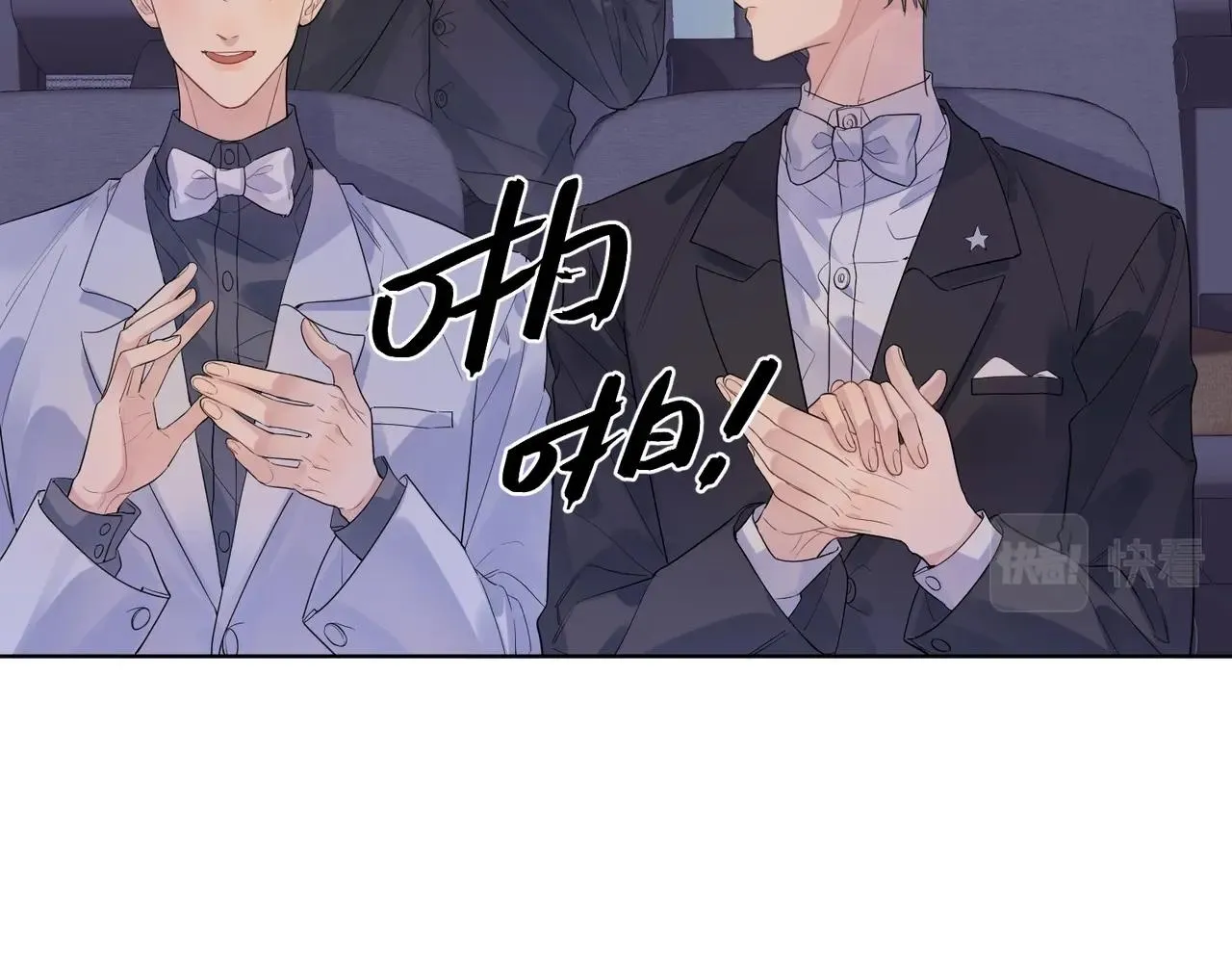 第88话 你是我的神 第80页