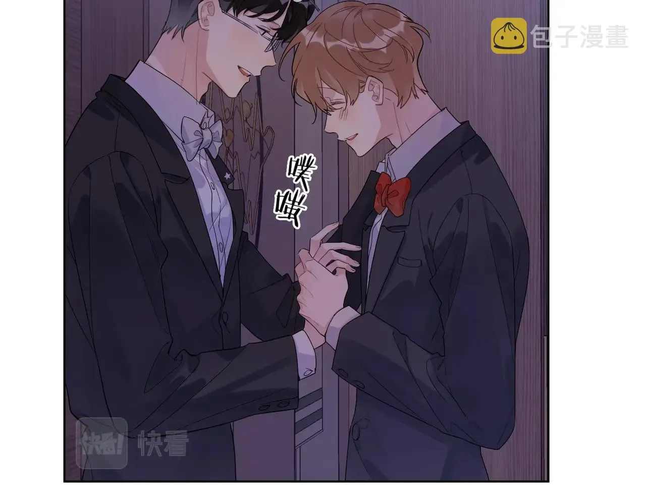 第88话 你是我的神 第100页