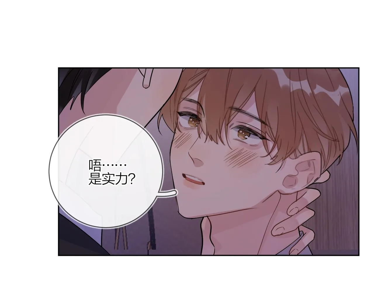 第88话 你是我的神 第107页