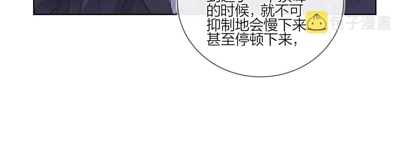 第88话 你是我的神 第112页