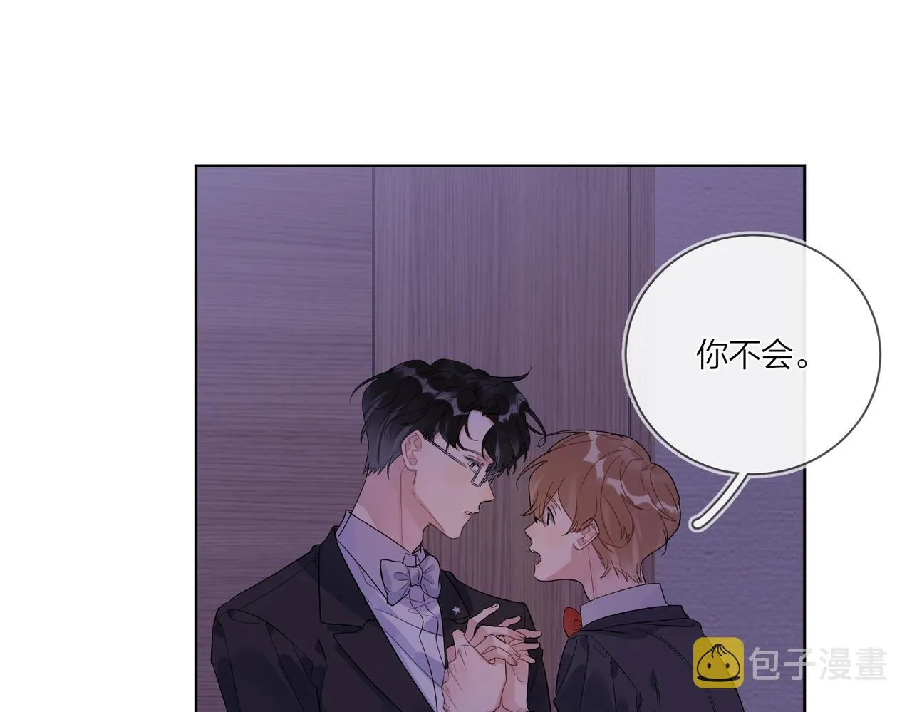 第88话 你是我的神 第114页